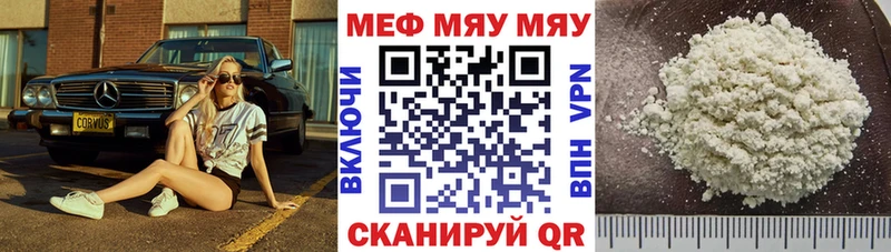 Наркошоп Красноуфимск Амфетамин  Мефедрон  блэк спрут ONION  Гашиш  Cocaine  А ПВП 