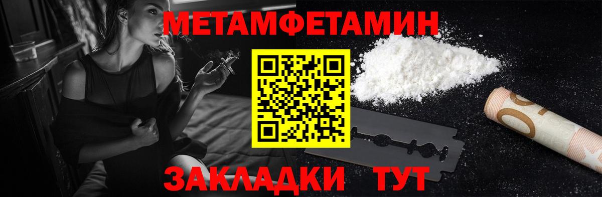 Амфетамин  АМФЕТАМИН 98%  Вход с VPN  Красноуфимск 