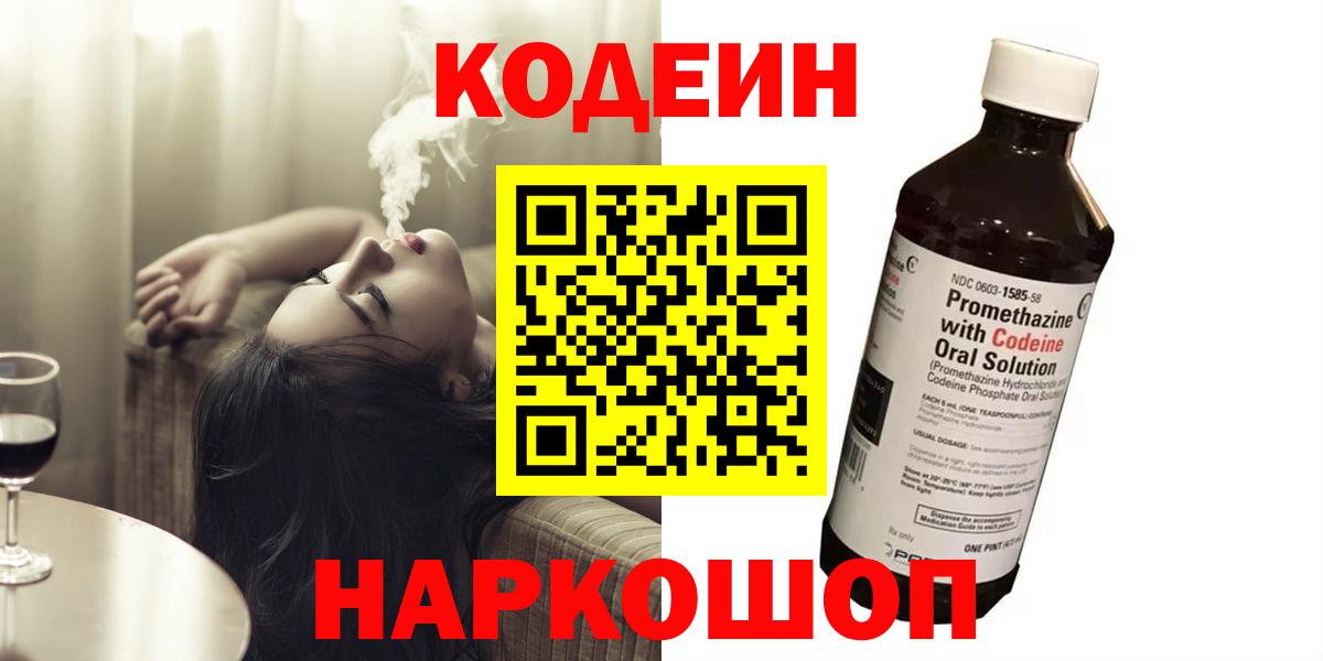 МДМА Красноуфимск