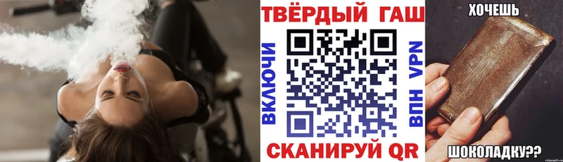 ГАШ ice o lator  наркотики  МЕГА как зайти  Красноуфимск 