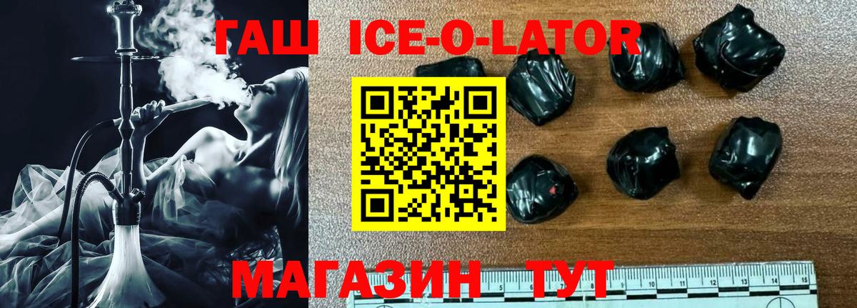 ГАШИШ индика сатива Красноуфимск