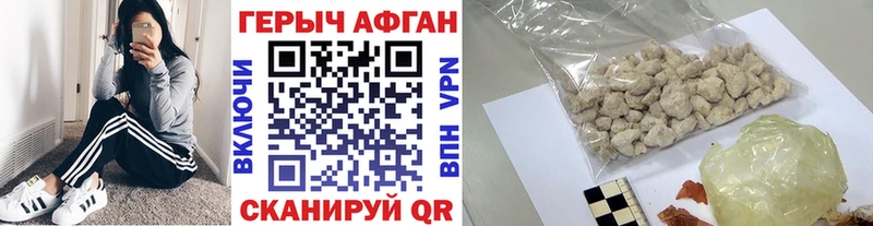 ГЕРОИН белый  где продают наркотики  Красноуфимск 
