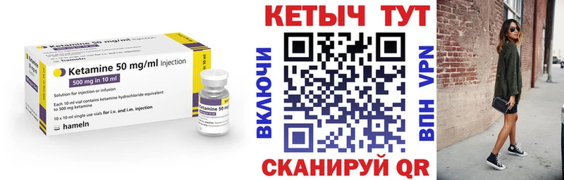 Кетамин ketamine  сайты даркнета Telegram  Красноуфимск  где можно купить наркотик 