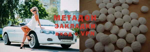 COCAINE Абинск