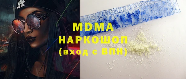мяу мяу мука Абдулино