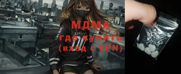 первитин Абаза