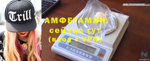 COCAINE Абинск
