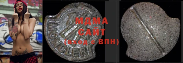 первитин Абаза