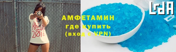первитин Абаза