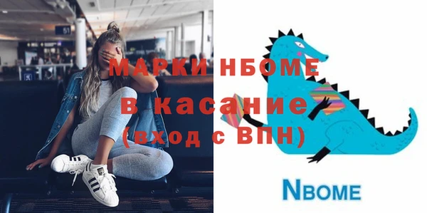 первитин Абаза