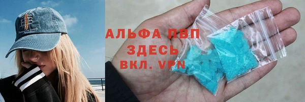 первитин Абаза