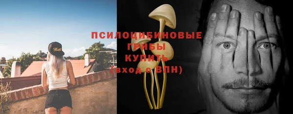 мефедрон Пролетарск