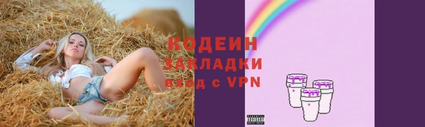 COCAINE Абинск