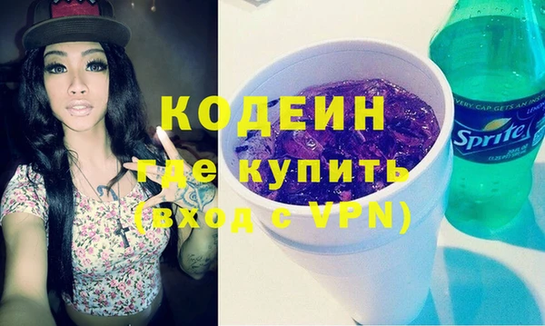 COCAINE Абинск