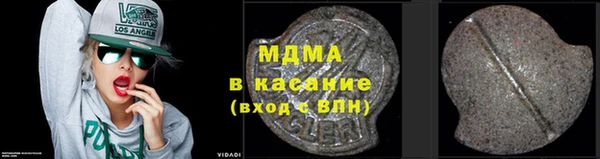 первитин Абаза