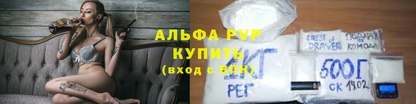 первитин Абаза