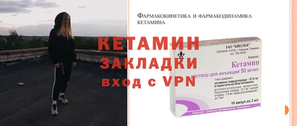 МДМА Алексин