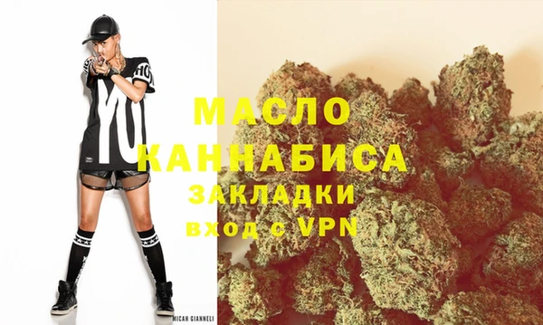 первитин Абаза