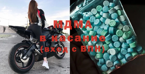 COCAINE Абинск