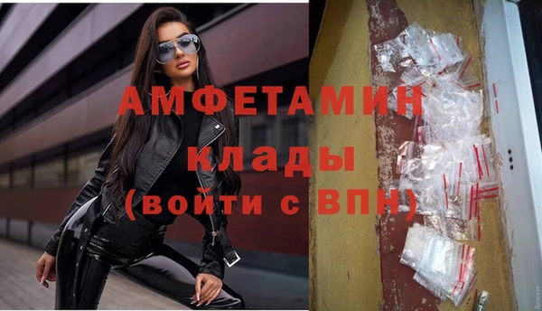 первитин Абаза