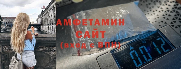 первитин Абаза