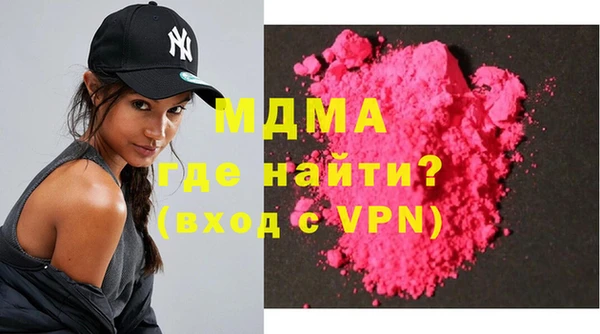 COCAINE Абинск