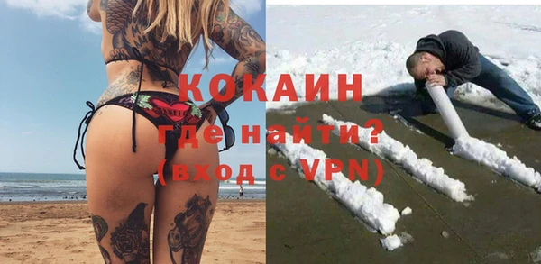 COCAINE Абинск