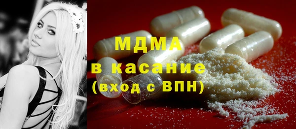 COCAINE Абинск