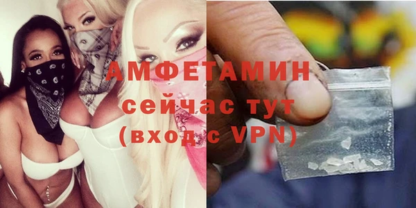 COCAINE Абинск