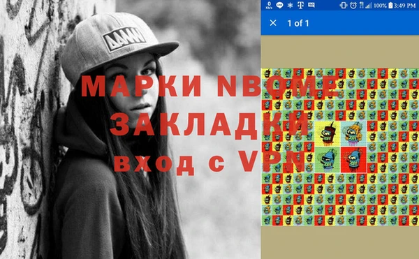 первитин Абаза
