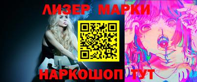амфетамин Кингисепп