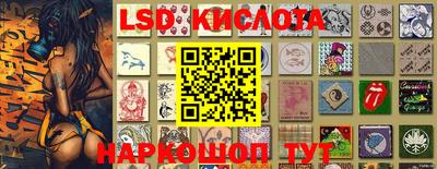 экстази Кимры