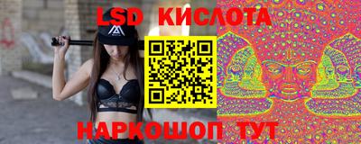 экстази Кимры