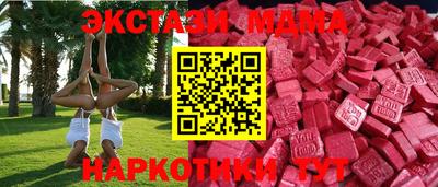 экстази Кимры