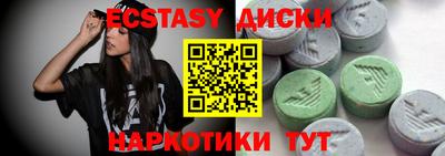 экстази Кимры