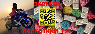 амфетамин Кингисепп