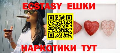 экстази Кимры