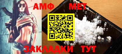 apvp Кинель