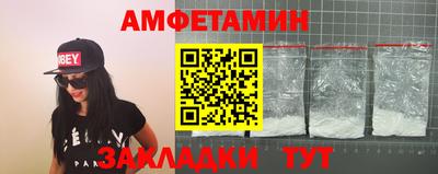 амфетамин Кингисепп