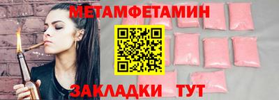 apvp Кинель