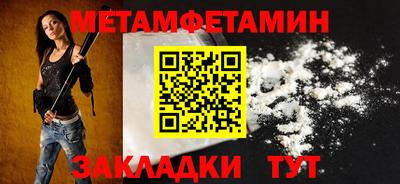 амфетамин Кингисепп