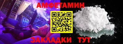 apvp Кинель