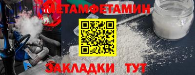 амфетамин Кингисепп