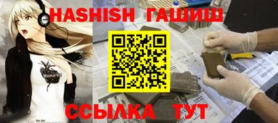 apvp Кинель