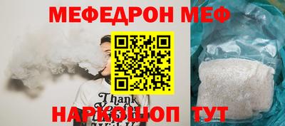 амфетамин Кингисепп