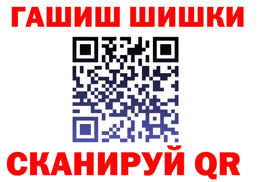 Кетамин VHQ ТОР это OMG Красноуфимск