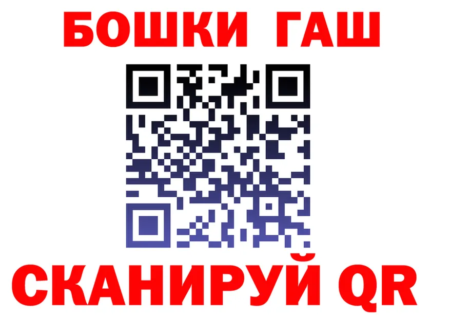 ГАШ Ice-O-Lator tor это KRAKEN Красноуфимск