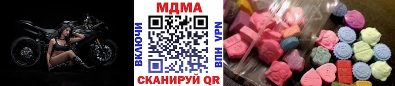 MDMA молли  Красноуфимск 