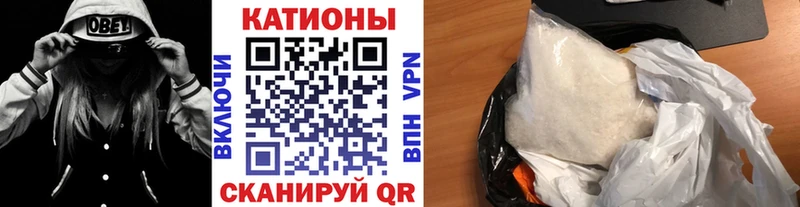 ОМГ ОМГ рабочий сайт  где найти   Красноуфимск  МЕФ мяу мяу 