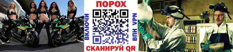 blacksprut онион  Красноуфимск  МЕТАМФЕТАМИН витя 